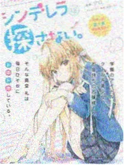 hh漫画全彩日漫推荐封面